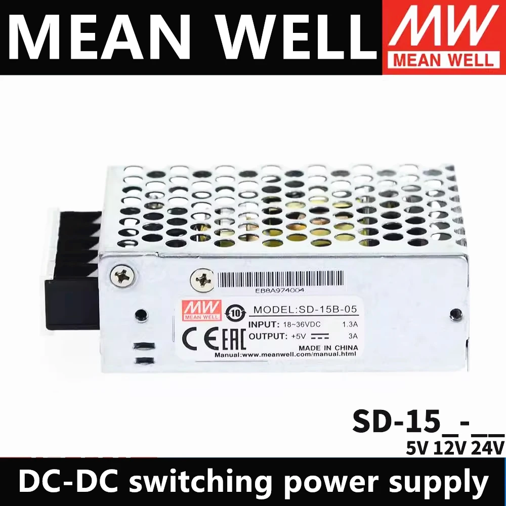 Лампа для SD 15 15W