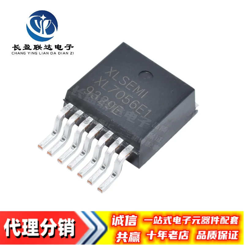 New Original XL7056 XL7056E1 TO263-7L 2.1A 100KHz 100V Buck DC to DC Converter