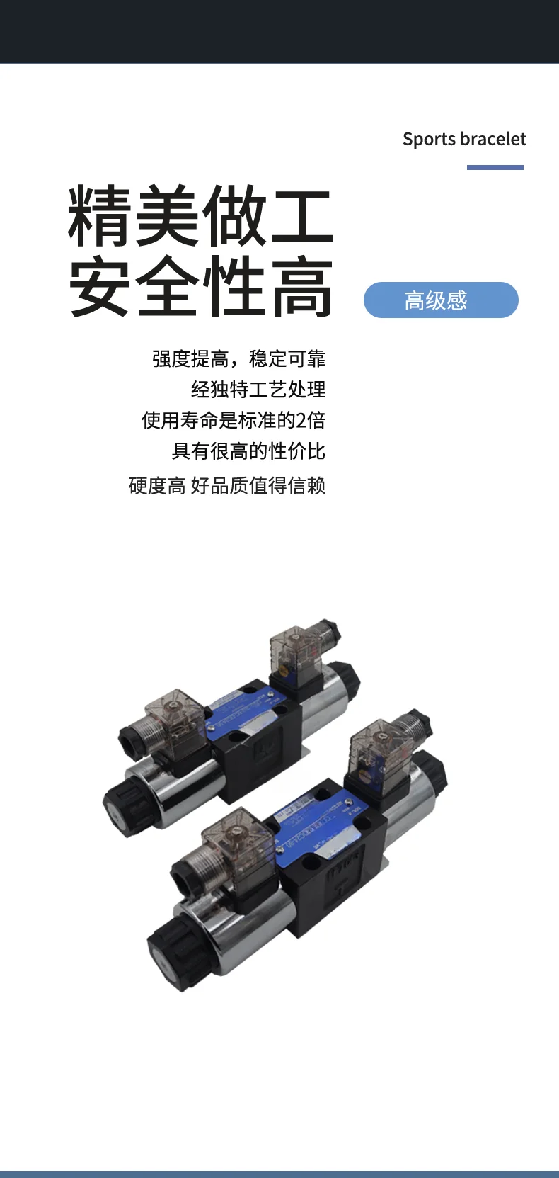 Solenoid directional valve DSD/DSV-G02-2C/6C/8C-D24-90 hydraulic