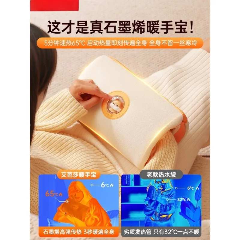 Graphene hand warmer hot water bag, rechargeable explosion-proof hand warmer bag