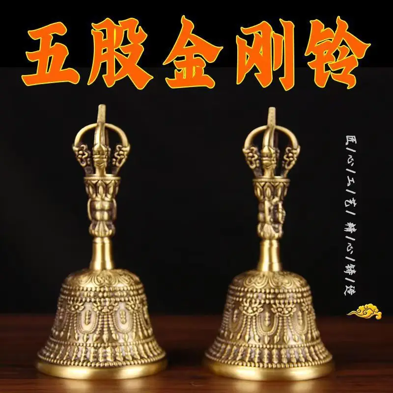 Brass small five-strand Vajra hand , Taoist bell, Buddhist ritual supplies, copperware
