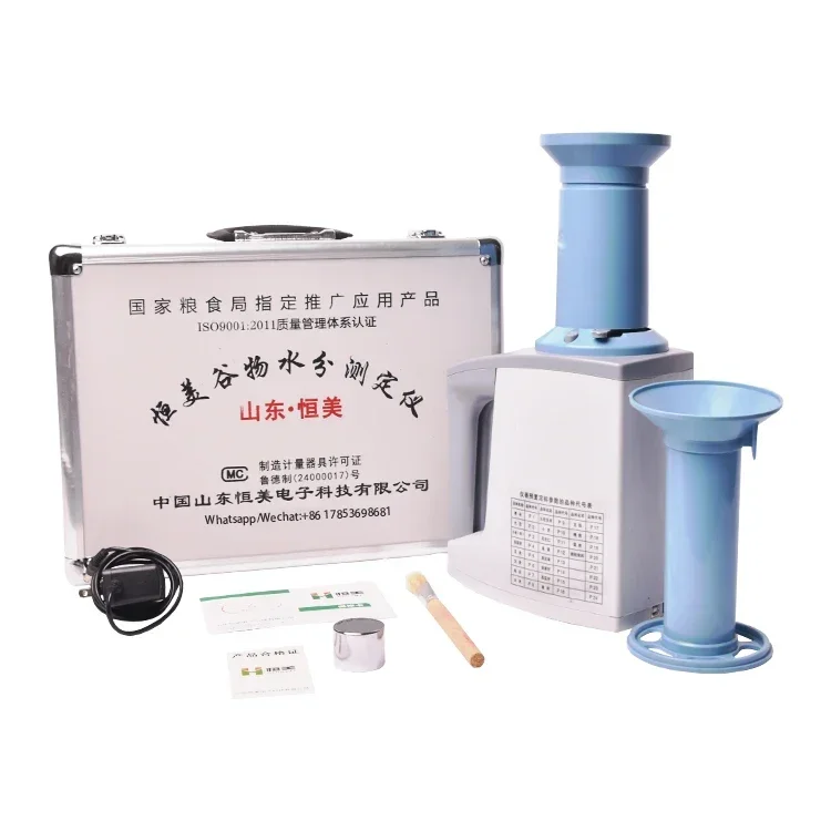 Grain Moisture Mete…