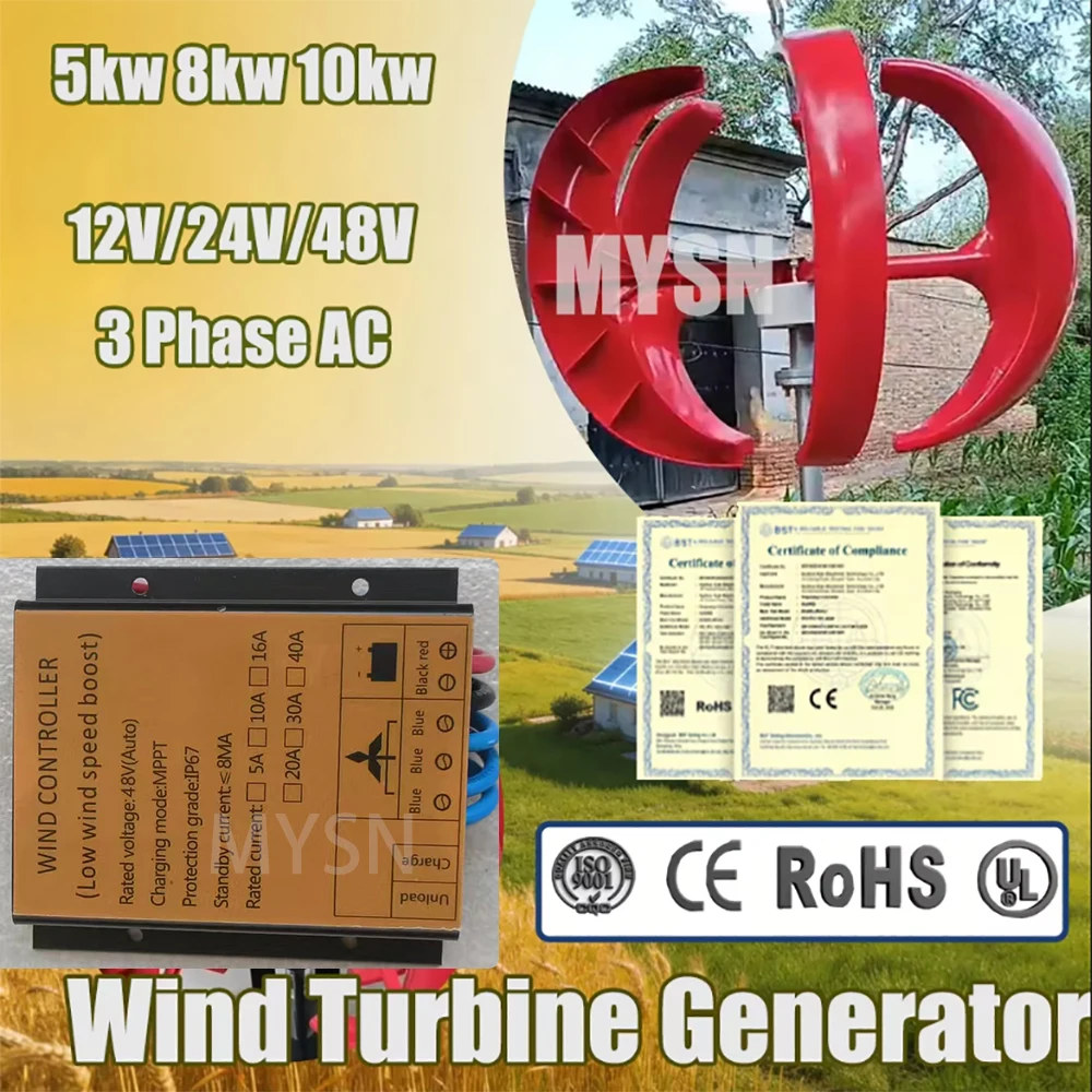 24V 12V Portable Wind Turbine 10KW 5KW 48V Vertical Axis Wind Turbine Generator 8KW Alternator For Farm Homeuse CE Certified