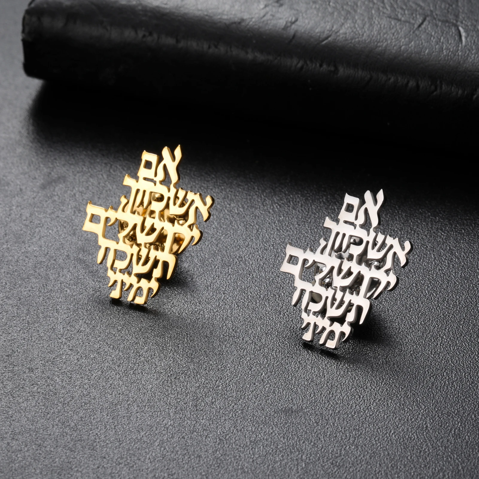 Jerusalem Pin Brooch Jewish Remember Prayer Biblical Hebrew Verse Charm Brooch Stainless Steel Judaica Messianic Jewelry