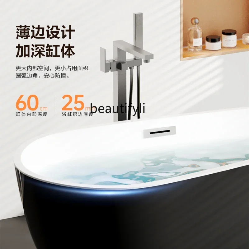 M45   Household Small Apartment Thin Edge Independent Bathtub Acrylic Goose Egg-Shaped B & B Bathtub