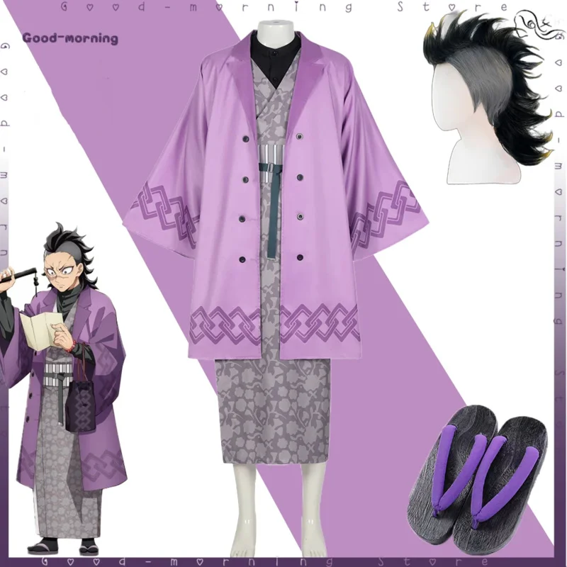 

Новый аниме Shinazugawa Genya Косплей фиолетовая брючная юбка парик и обувь Хэллоуин Карнавал Shinazugawa Genya Косплей Ролевая игра