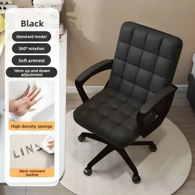 Firm Durable Computer chair Home office chair College student desk chair Dormitory swivel chair Lifting chair Back chair