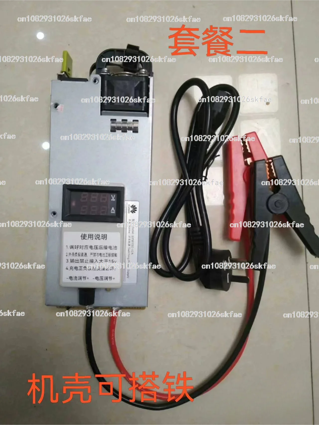 12V60A 50A 12.6v14.6V Charger, Lithium Iron, Ternary, Lead Acid, Car Programming Power Supply, Adjustable DC Power Supply