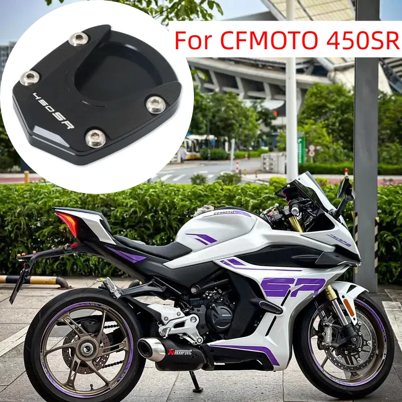 

For CFMOTO 450SR 450SS 450NK 2022 Motorcycles Foot Side Stand Enlarger Plate Pad Kickstand Extension