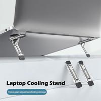 Laptop Stand Aluminum Alloy Mini Folding Holder 3 Height Adjustment Notebooks Bracket Accessories For Macbook Smart Phone