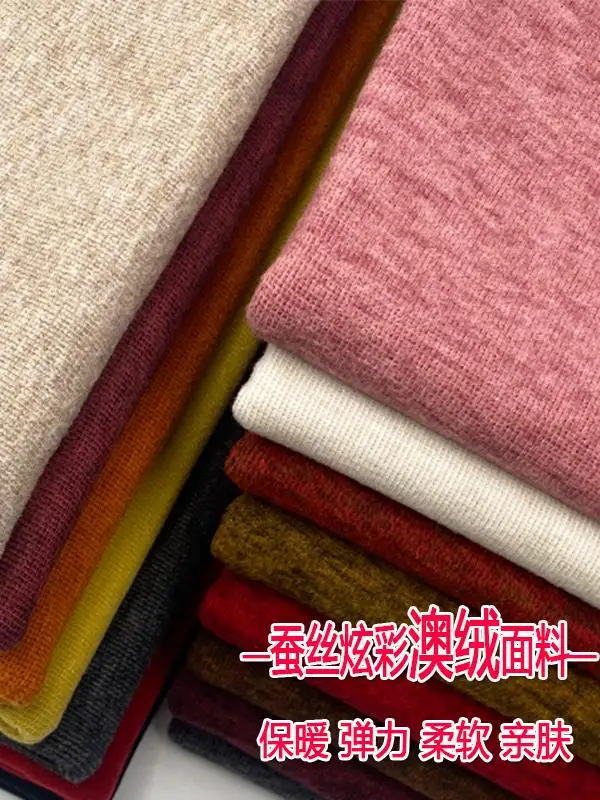 

Вязаная шелковая австралийская бархатная ткань, полностью эластичная рубашка с термобелье, нижнее белье, костюм, юбка, одежда