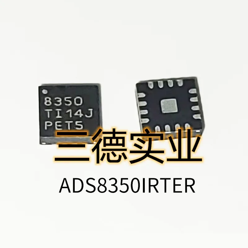 

1 шт. ADS8350IRTER
