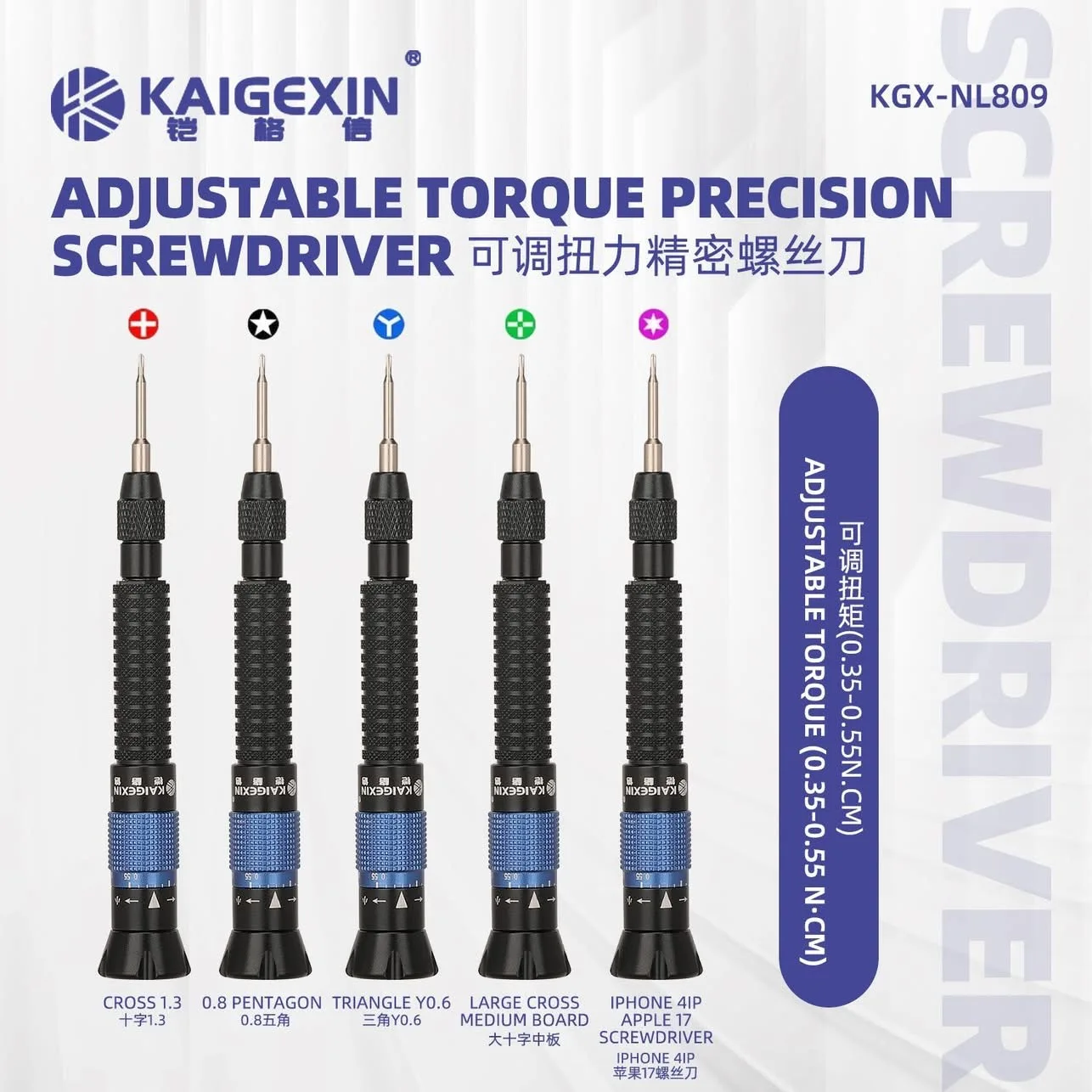 

KAIGEXIN Precision Screwdriver, IP17 Screwdriver, Adjustable Precision Screwdriver with Protective Function