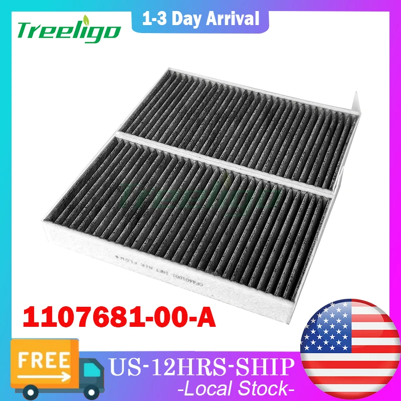 

Treeligo ‎ 1107681 -00-A Фильтр салона с активированным углем для Tesla Mode 3 2017-2024/для Tesla Model Y 2020-2024 2022