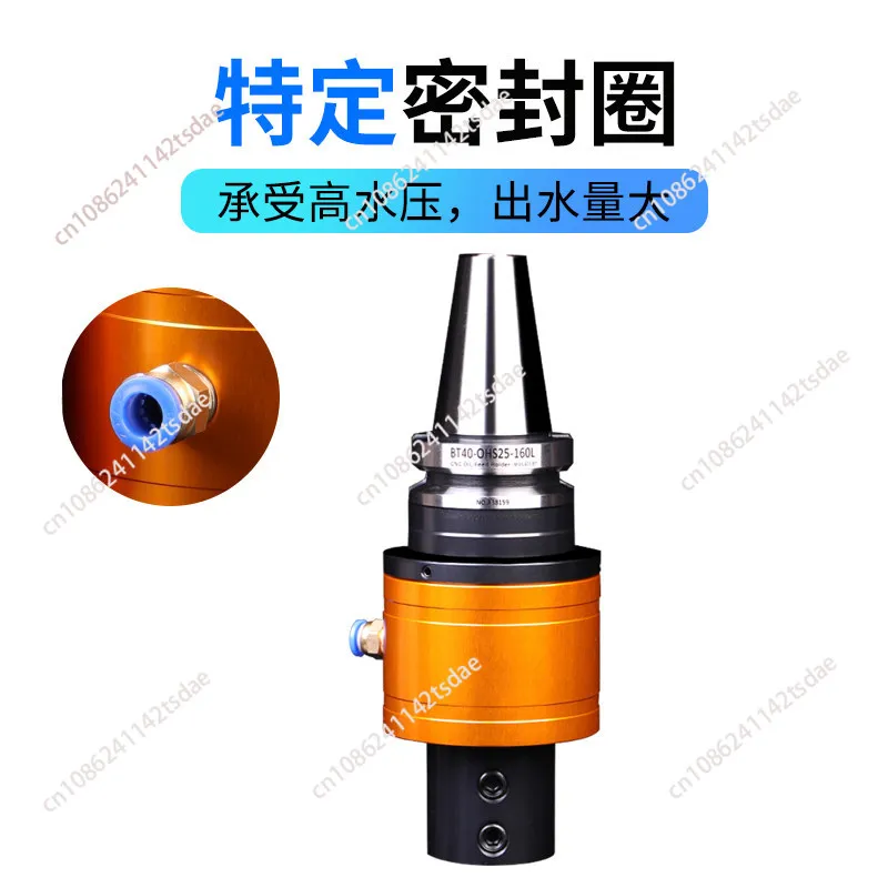 BT40 side solid external to internal cold oil road tool holder high-speed U drill center water outlet tool holder
