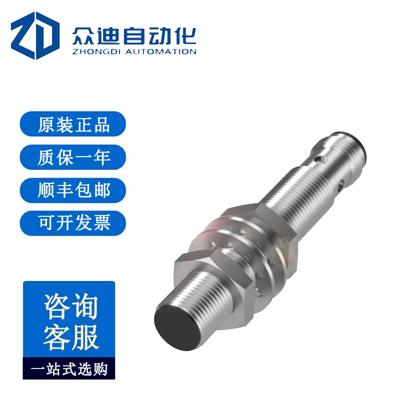 BALLUFF BES01C8 Inductive Standard Sensor BES 516-325-S4-C