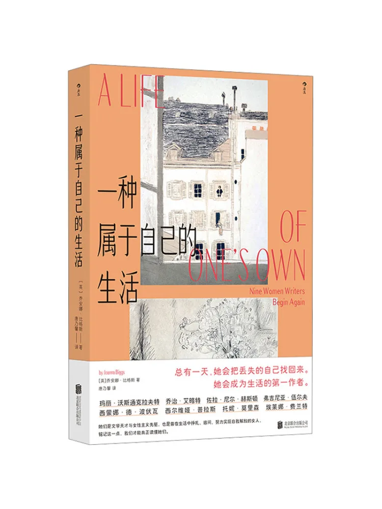 Book-Winshare A Life Of One's Own