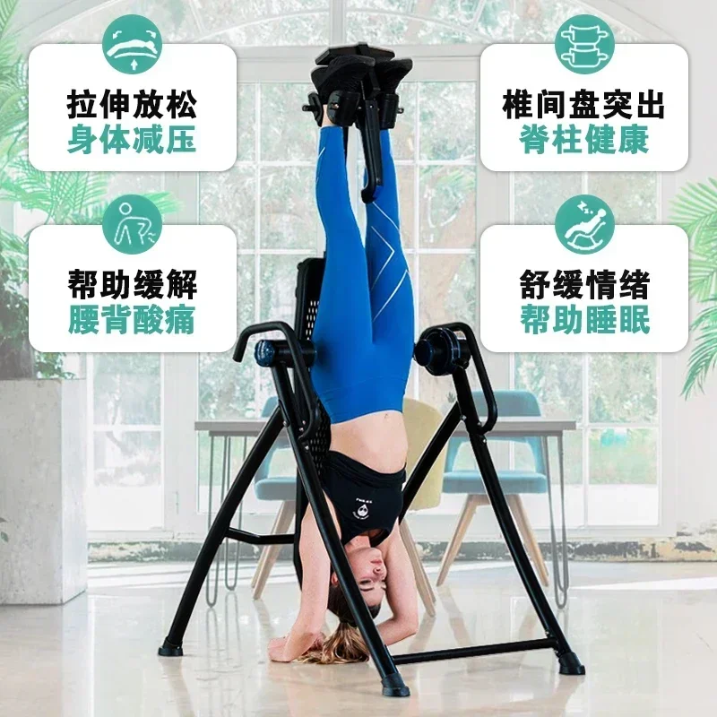 Inverted machine Home fitness equipment Waist stretch traction