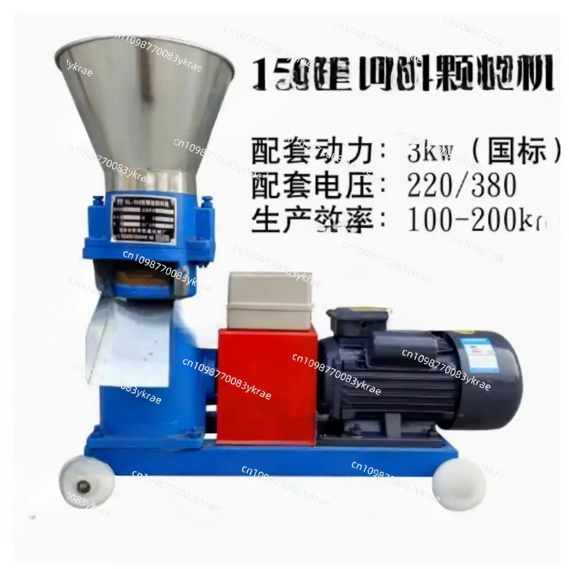 

KL-150 Многофункциональная машина для производства кормов, гранулятор для домашних кормов для животных, 220 В/380 В, 90 кг/ч-150 кг/ч