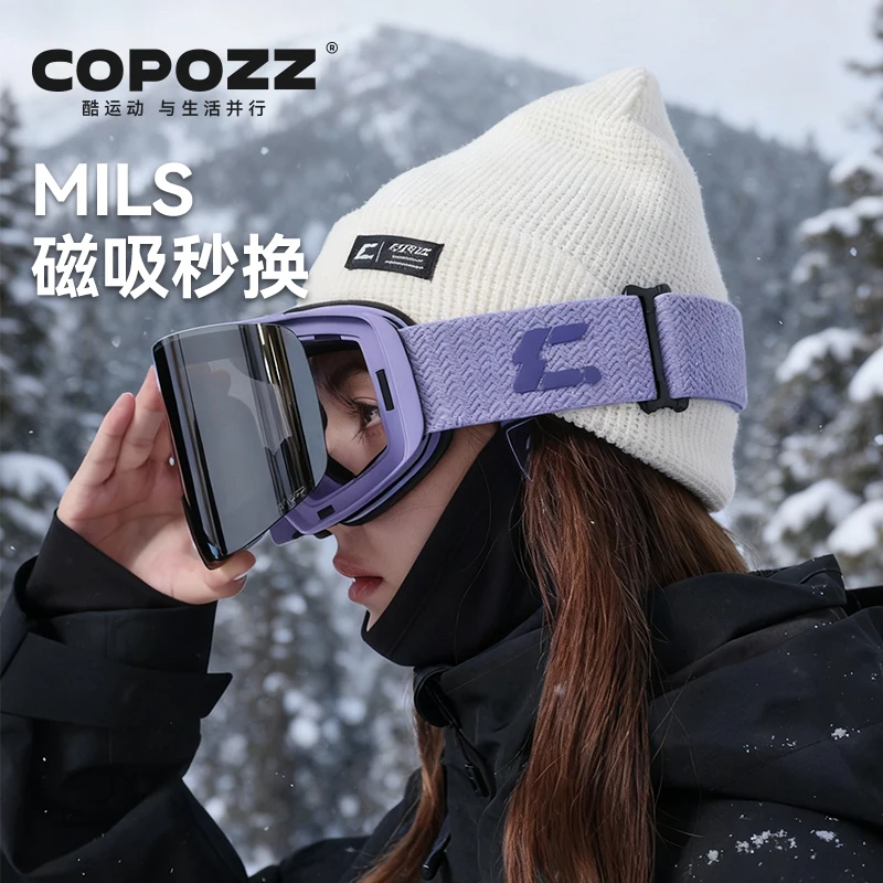 COPOZZ X-edge سلسلة الرجال النساء طبقات مزدوجة مكافحة الضباب نظارات التزلج على الجليد نظارات الثلوج على الجليد مع العدسات المغناطيسية