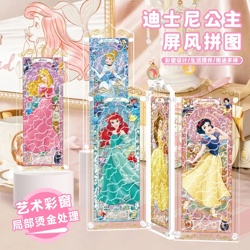 

Gubu Stained Glass Acrylic Puzzle, Disney Princess Collection, Table Screen Decor, Home Ornament Craft Tabletop Decor Gift