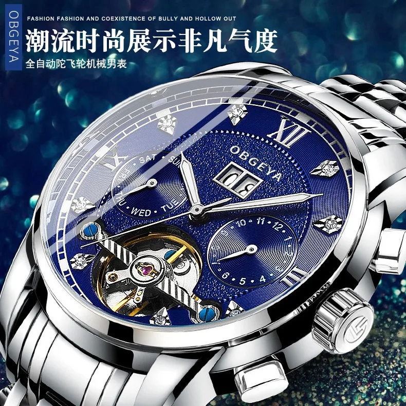 Swiss Opalga Business Watch - Multi-Function Tourbillon Calendar Men's Watch, Automatic Mechanical Dress Watch