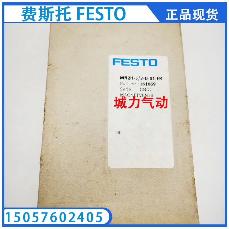 

Festo FESTO Solenoid Valve MN2H-5/2-D-01-FR 161069 From Stock