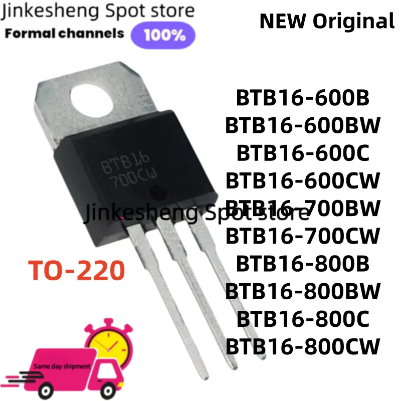 original 10units TO-220 BTB16-600B/600BW/600C/600CW/700BW/700CW BTB16-800B BTB16-800BW BTB16-800C BTB16-800CW