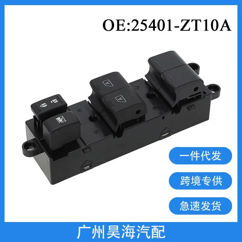 electric-window-control-switch-for-25401-zt10a-for-2004–2014-nissan-titan-glass-lifter-switch