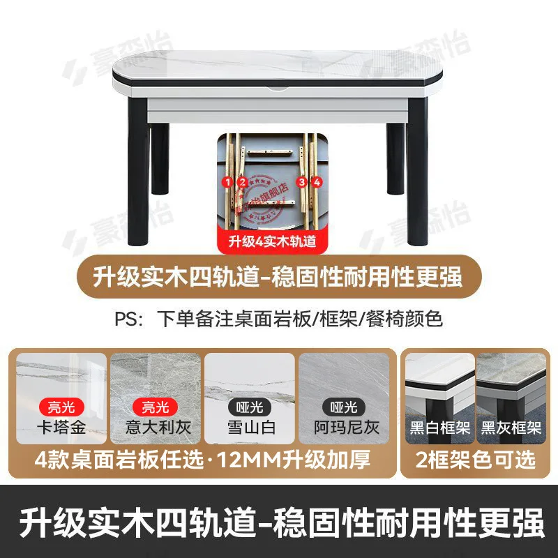 Mesa de jantar e cadeira de laje de rocha combinação moderna simples luz mesa de jantar de luxo mesa de jantar doméstica pequeno apartamento