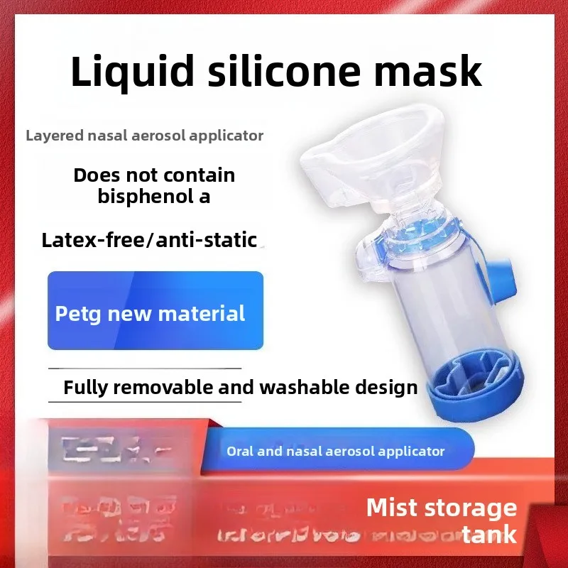 

Детская прокладка для астмы с маской, доставкой кашлю и аэрозольной медицины, аксессуар для детского ингалятора для домашнего ухода