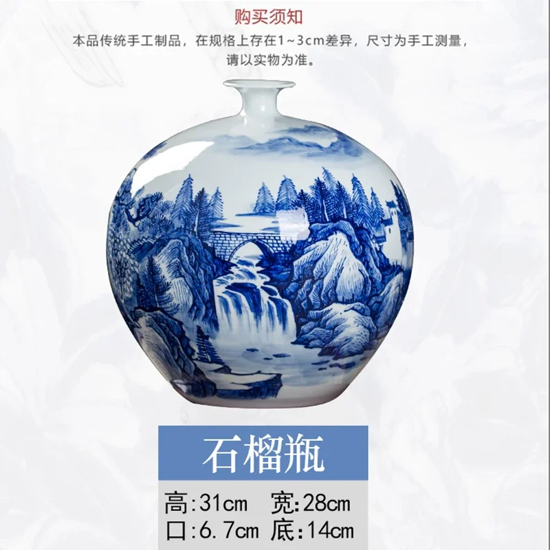 New Chinese home furnishing living room blue and white porcelain Yaju desktop vase decorative ornament