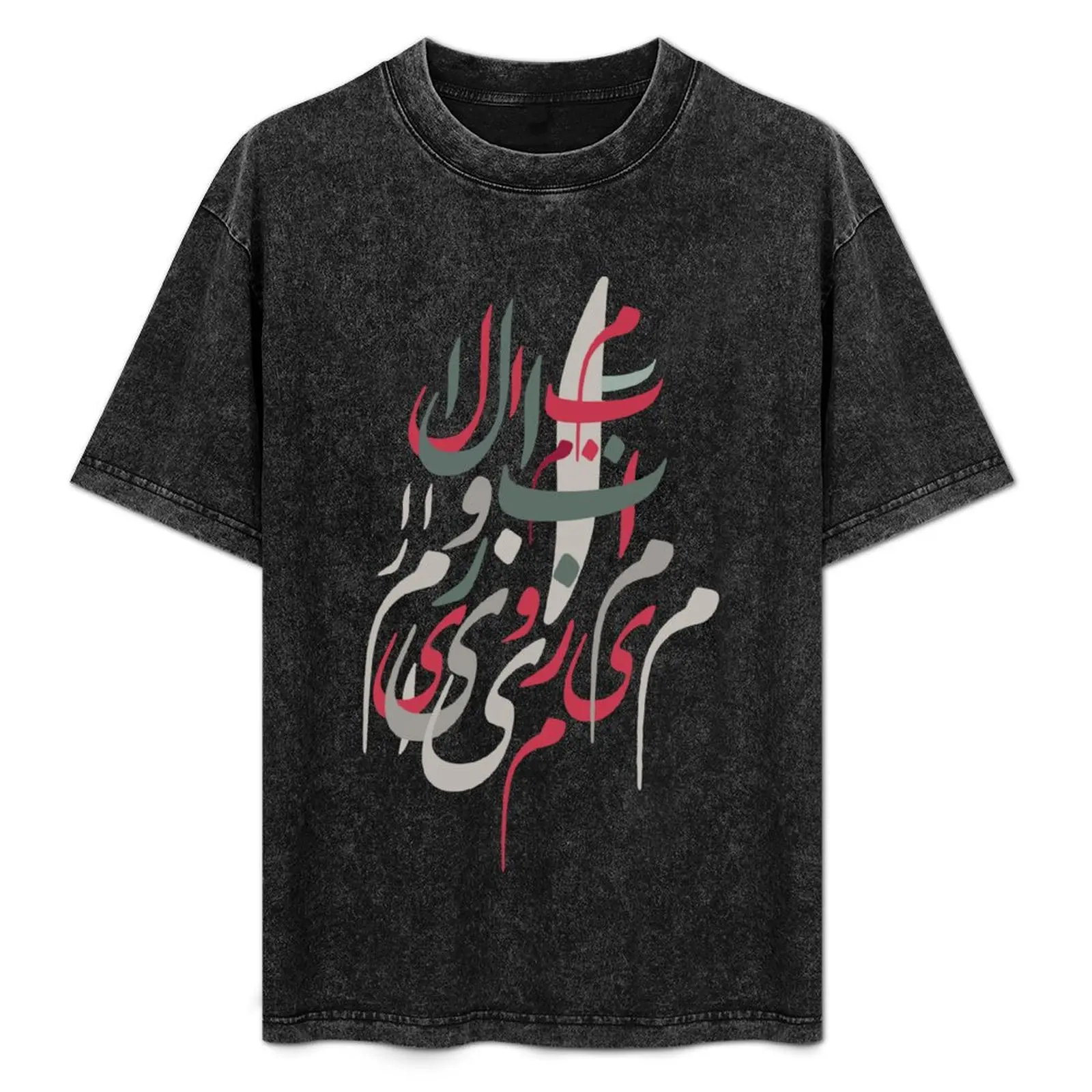 We are ascending. T-Shirt Independence Day Short Sleeve T-Shirt
