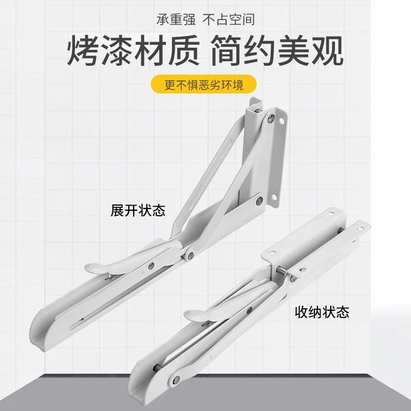 K-type folding triangle bracket wall storage bracket wall hanging white paint thickened triangle bracket hardware accessories