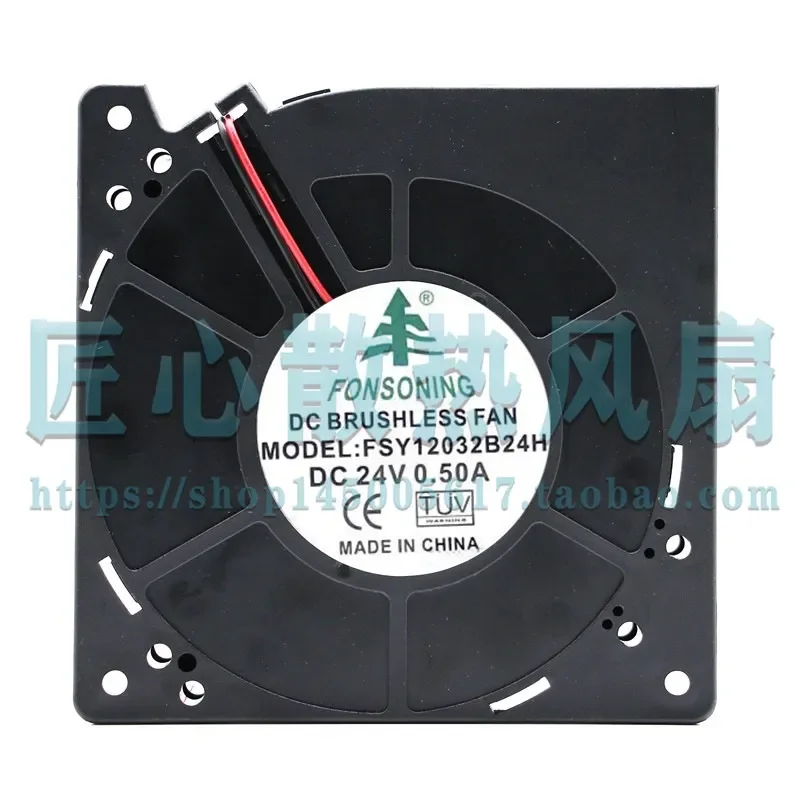 FONSONING FSY12032B24H 12032 24V 0.50A 12CM Turbo Blast Cooling Fan for Electronics Enclosures Heat Dissipation