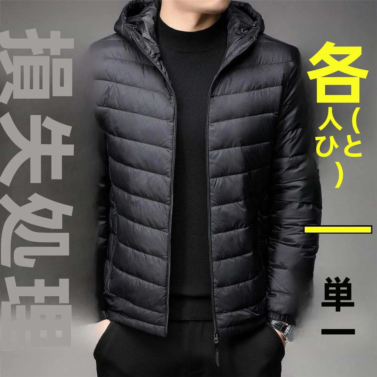 

Lightweight down Cotton Jaet Men's ort Collar Hooded Autumn Winter Coat Thin Model out of Sto Faion Urban Sle Warm