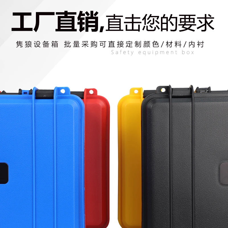 Small and Medium Tool Box Plastic Thickened Protective Box, Storage Moisture-proof and Pressure-resistant Equipment Box