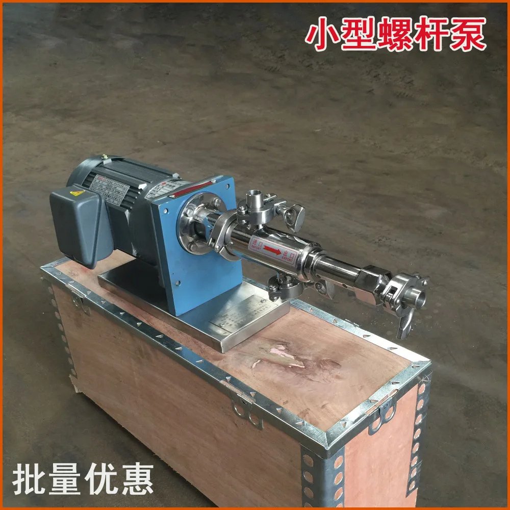 

2026 New Miniature Metering Screw Pump Small Quantitative Dispensing Dosing Pump Head Factory Direct Sale