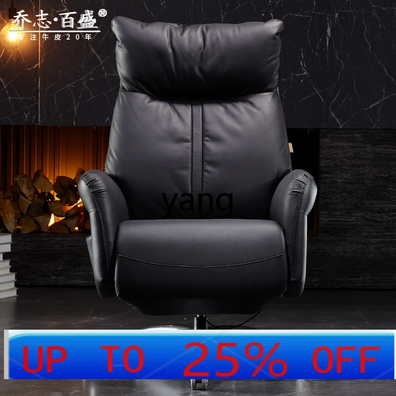 كرسي مكتب جلدي منزلي فاخر مستلق كهربائي LH #1