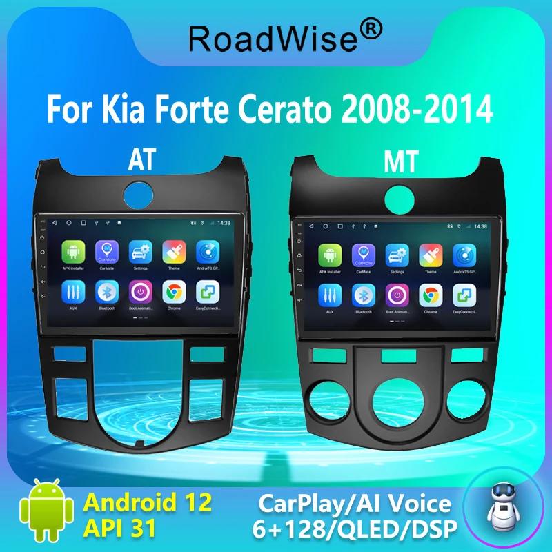

Android Auto Radio For KIA Forte Cerato AT MT 2008 2009 2010 2011 2012 2013 2014 Carplay Video Player DVD GPS Navigation 2 Din