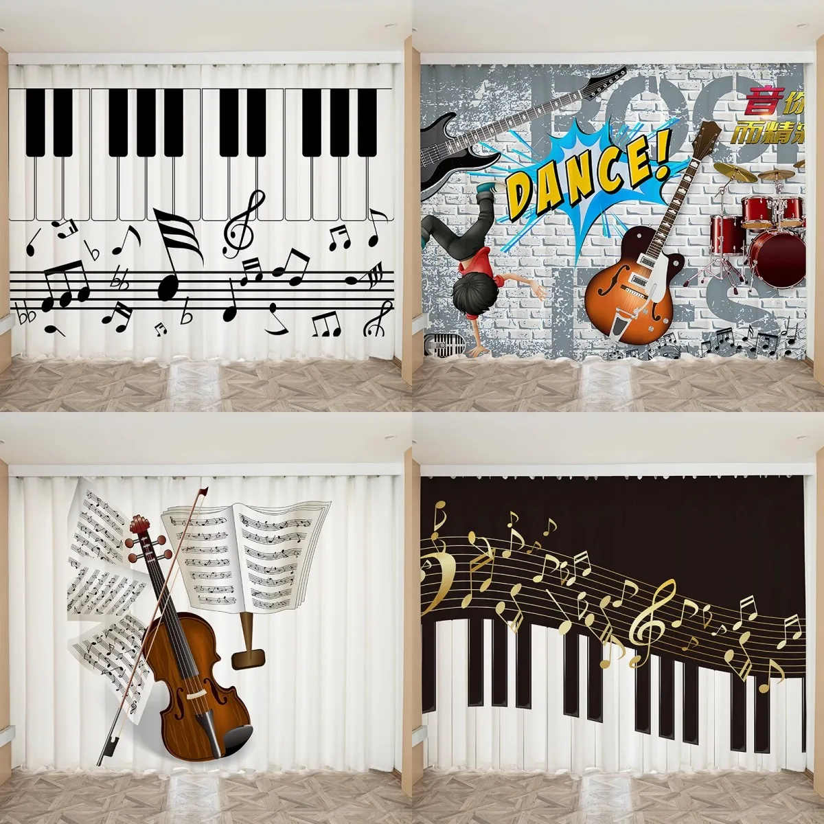 Custom Curtains Piano Drums Violin Guitar Musical Notes Printed Curtains for Music Studio Children's Bedroom Window Curtains