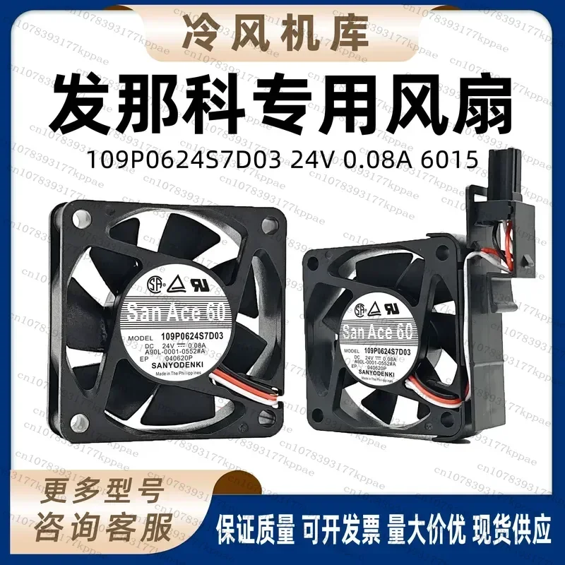 for SanAce60 CNC Machine Tool Fan for 109P0624S7D03 24V 0.08A for A90L-0001-0552 #A Cooling Blower
