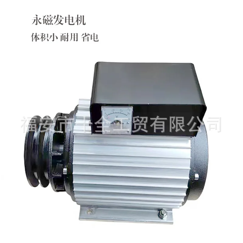 Rare earth permanent magnet brushless generator single-phase three-phase silent aluminum shell frequency conversion brushless