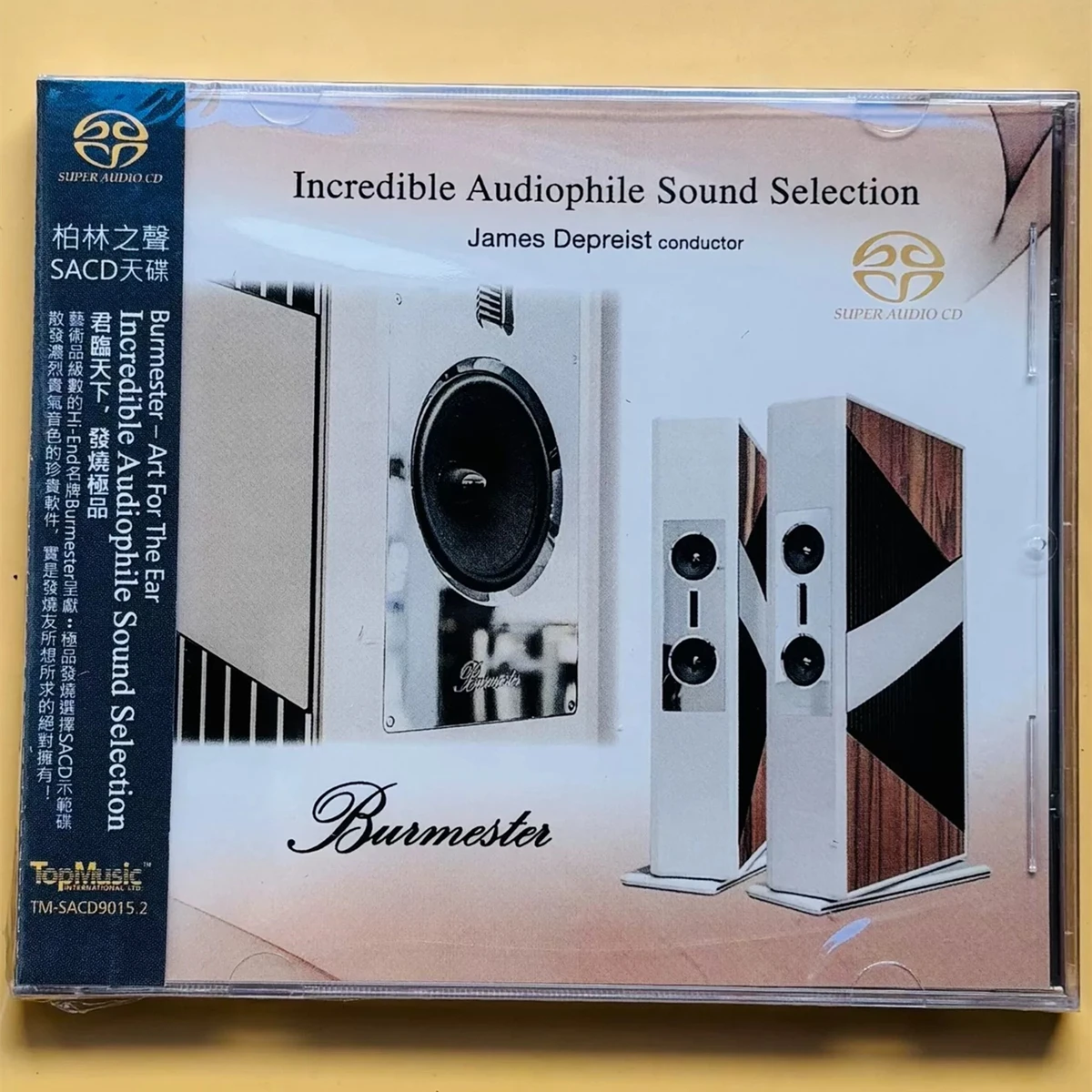 CD de Música Romántica de Burmester para los Oídos, Selección de Sonido Increíble para Audiófilos, Álbum Musical, Discos de Música, Bandas Sonoras para Cosplay