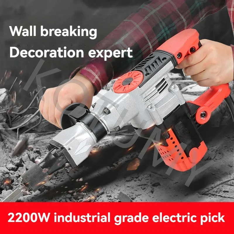 2200W 220V Crushed Electric Pick Industrial Grade Single Slot Disassembling Wall Crusted Concrete Electric Demolition Hammer