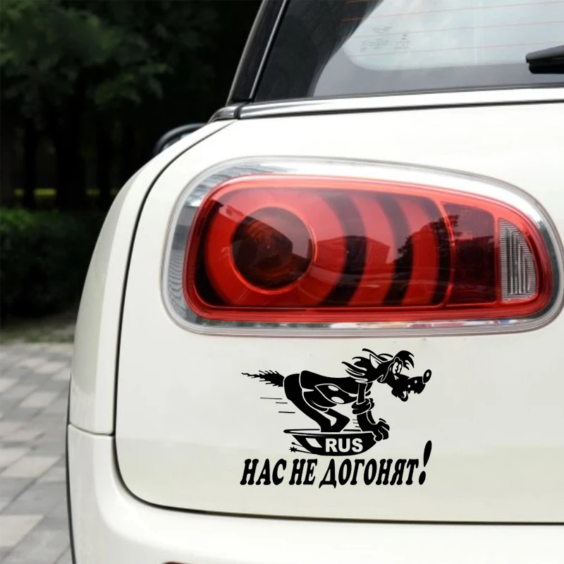 14.5X20Cm Car Sticker No One Can Catch Up With Us Funny 3D Cool Dog Animal Decal Vinyl Waterproof Exterior Creative Styling