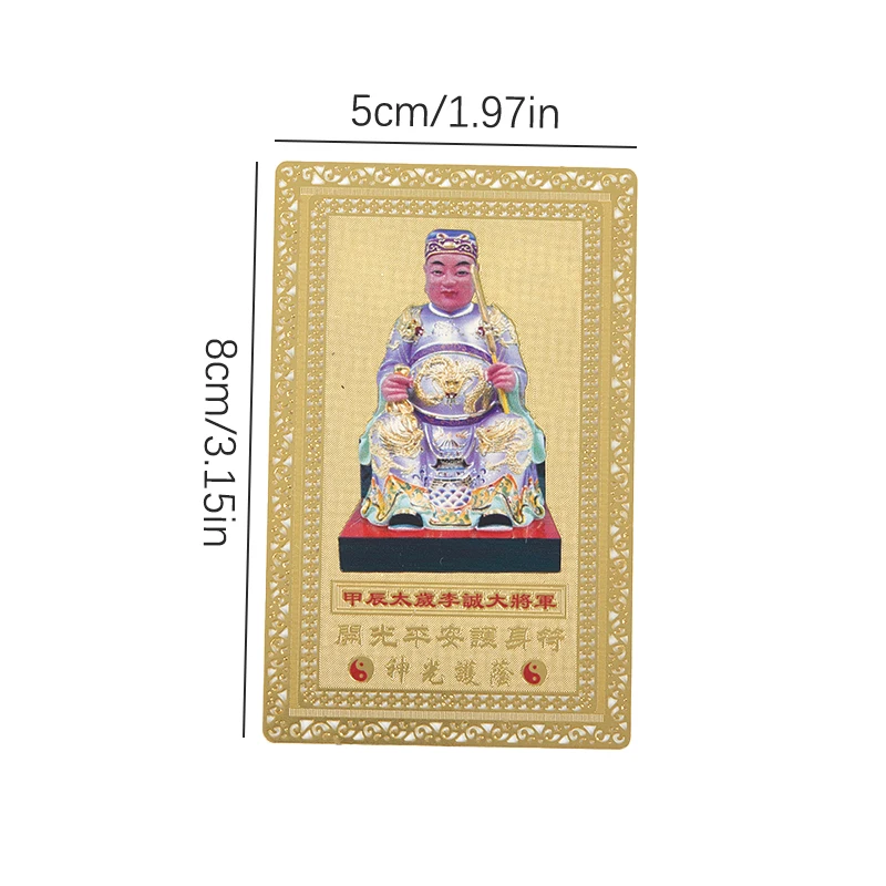2024 Jia Chen ปีพระเครื่อง Li Cheng บัตรโลหะเก่า Tai Sui การ์ดฮวงจุ้ยบัตรโชคดีของสิ้นปี
