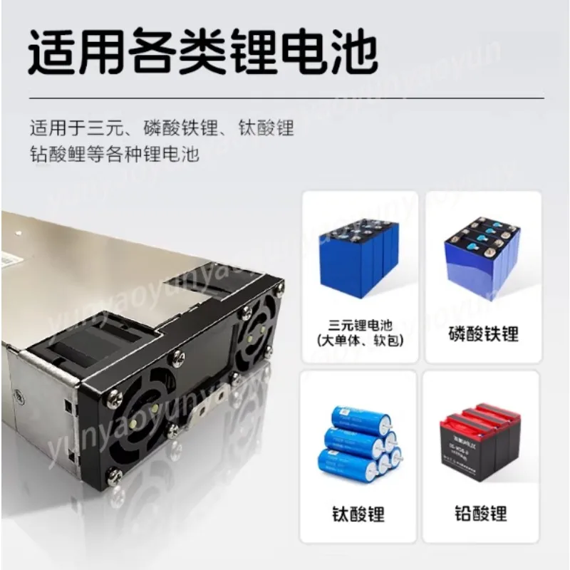 For 4856AC Universal Lithium Charger Ternary LiFePO4 Lead Acid Adjustable Smart Fast Power Supply