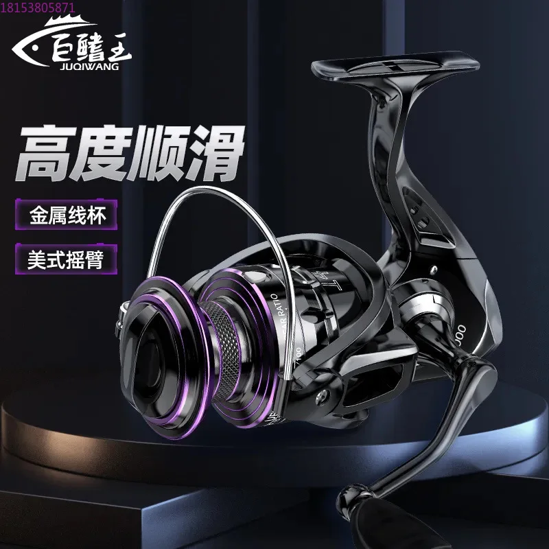 ruota-da-pesca-ruota-girevole-ruota-da-pesca-interamente-in-metallo-ruota-in-acciaio-inossidabile-pesce-all'ingrosso