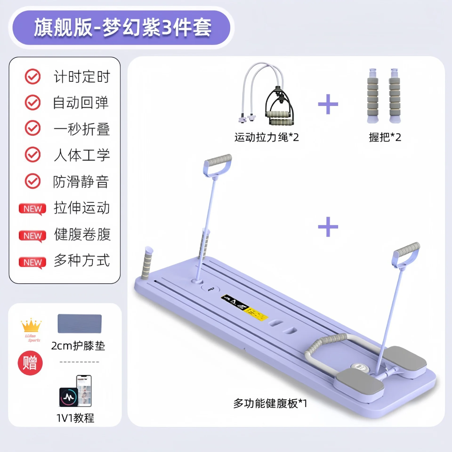 

Factory Price 6 in 1 Pilates Board Push-up Belly Roll Training Board Ab Wheel Roller Multi-function Fitness Equipment